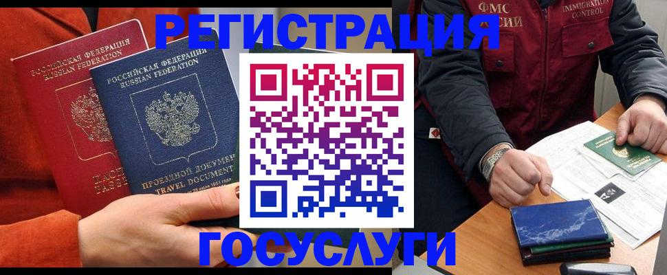 пропишу в квартире в Щёлкино